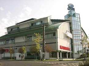 'Rózsadomb' Shopping Center